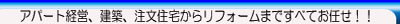 Ap[gocAzAZ烊tH[܂łׂĂ܂II